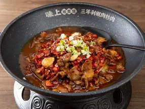 weishanghunancaiguan 1