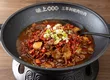 味上湖南菜館 1